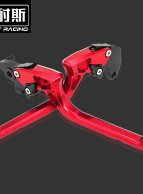 适用阿普利亚GPR150 250 CR150咖啡125刹车手把离合牛角拉杆配件