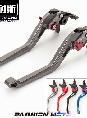 力帆KPT200/KPR200/150 KP150迷你/V16 LF250-D刹车离合改装配件