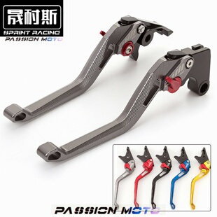 力帆KPT200/KPR200/150 KP150迷你/V16 LF250-D刹车离合改装配件