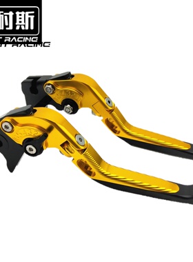 适用于CBF150R刹车CBF190TR拉杆CB150R手把Z125离合MSX125改装件