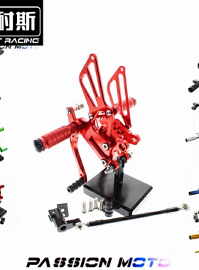 适用新款CBR900RR CBR954RR 2000-2003年改装CNC加/升高脚踏总成