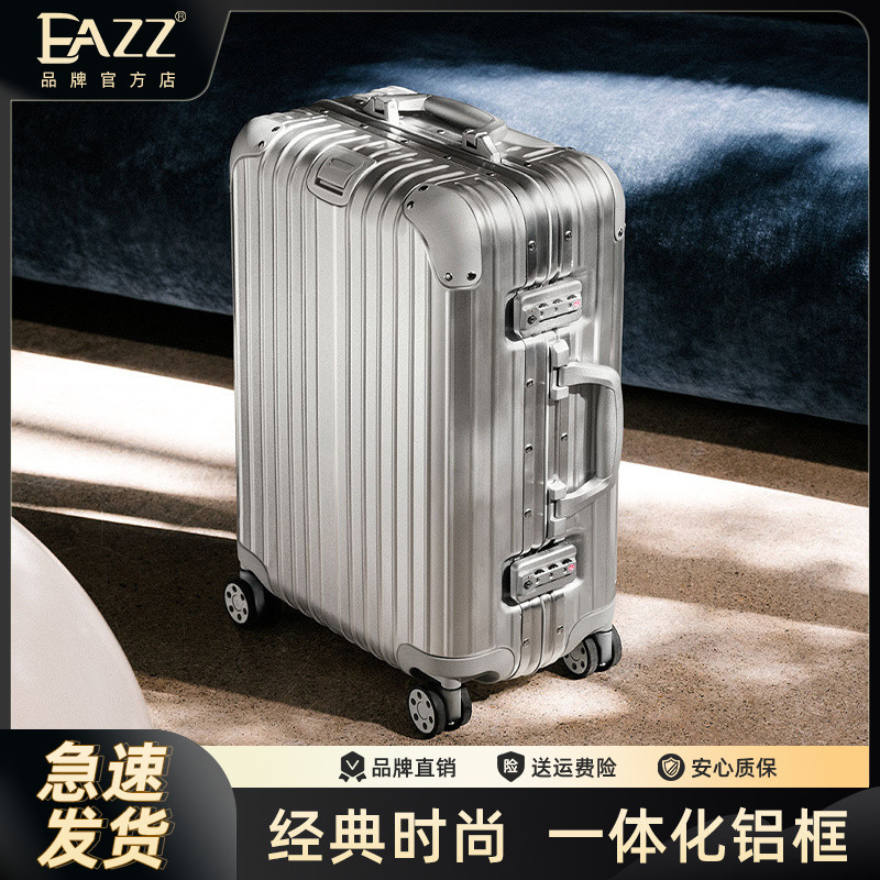 EAZZ行李箱拉杆箱女20寸登机旅行箱结实耐用大容量密码箱24皮箱子