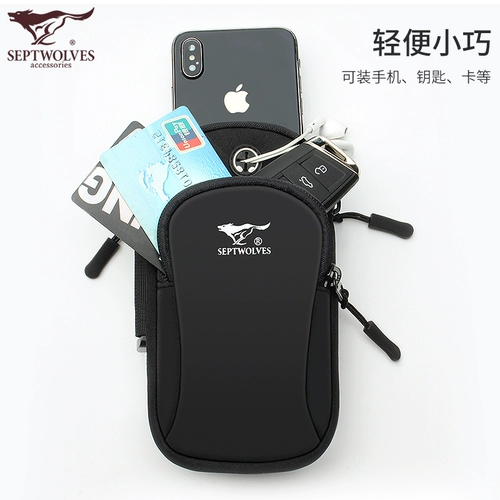 Septwolves, дорожная универсальная сумка на руку, сумка на запястье, спортивные нарукавники для спортзала, для бега