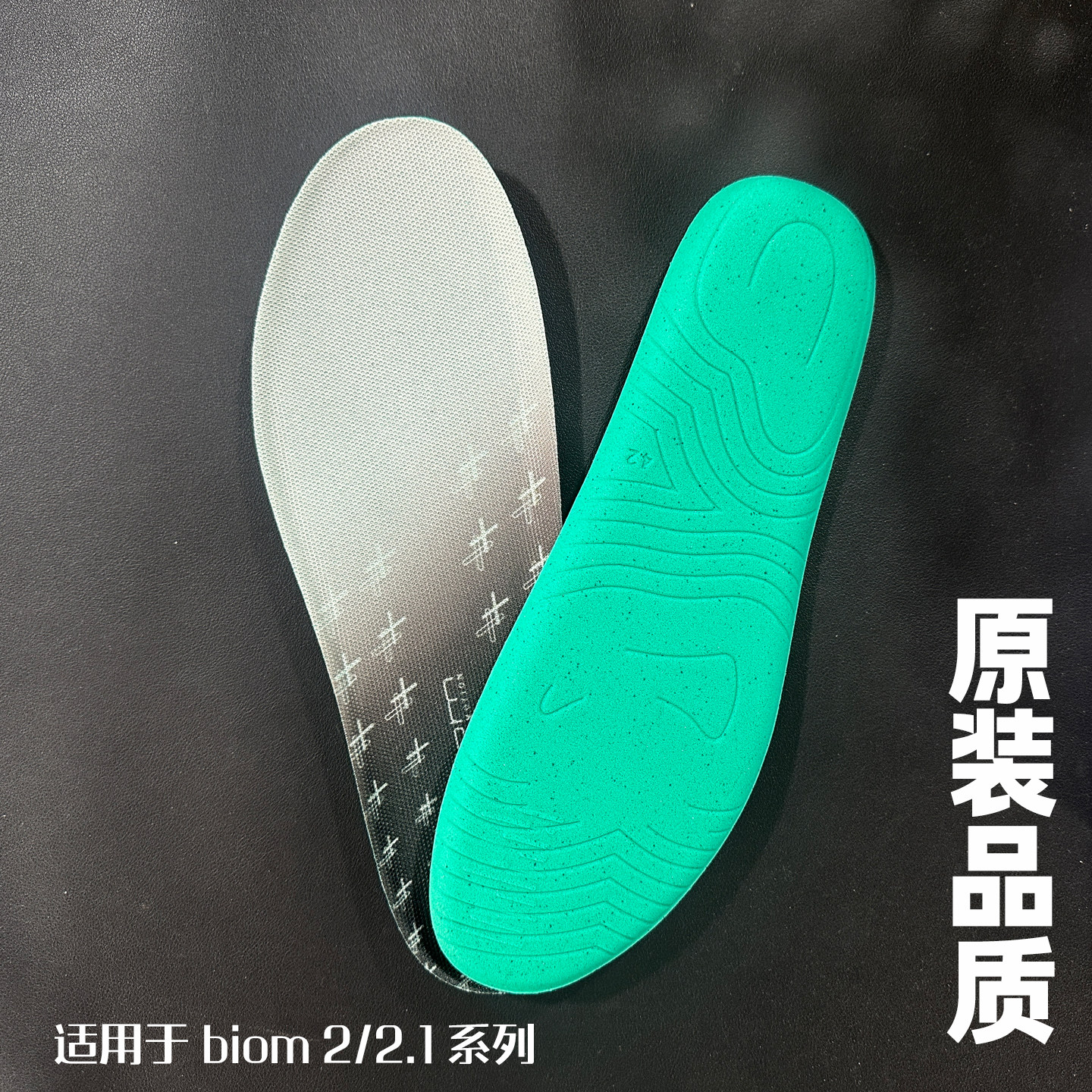 适配爱步biom2.0/2.1健步鞋垫经典舒适吸汗防臭透气缓震网布鞋垫