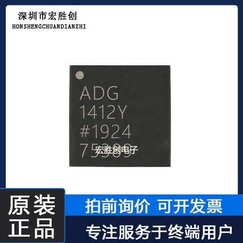 ADI全新原装芯片集成IC