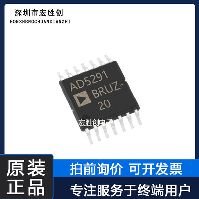 ADI集成IC全新原装芯片