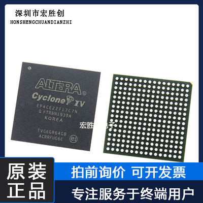 EP4CE22F17C7N C8N EP4CE22E22I7N封装BGA提供一站式元器件BOM表