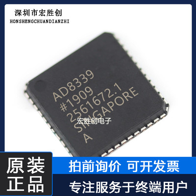 ADI全新原装芯片集成IC