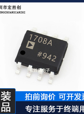 ADP1708ARDZ-R7封装SOP8微控制器提供一站式元器件BOM表全新原装