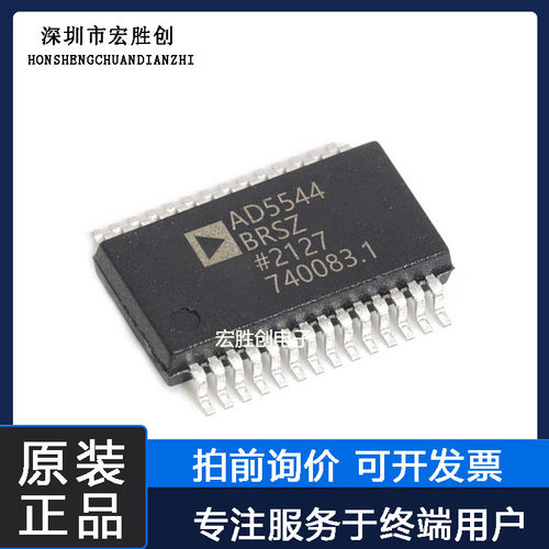 AD5504BRUZ封装TSSOP16微控制器提供一站式元器件BOM表全新原装