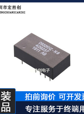DS32KHZN-DIP封装DIP14微控制器提供一站式元器件BOM表全新原装