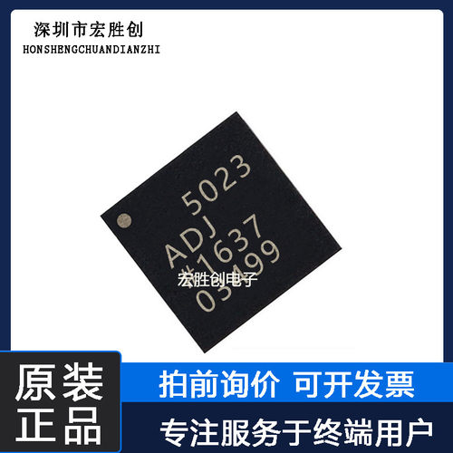 ADI集成IC全新原装芯片