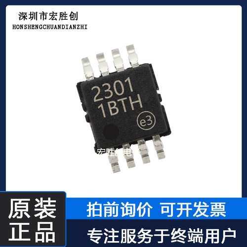 EMC2301-1-ACZL-TR封装MSOP-8微控制器提供一站式元器件BOM表原装