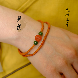 灵隐云林成功上岸考公考编考研顺利步步高升仕途平顺朱砂红绳手链