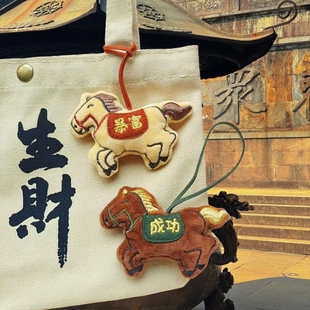 雲林書院 2026新年马年生肖毛绒挂饰卡通小马玩偶包包钥匙扣装饰