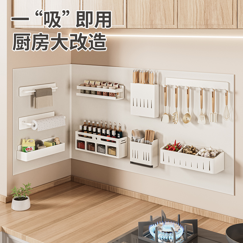 厨房磁吸置物架引磁软布贴片珐琅板洞洞板筷子筒刀架墙面收纳改造