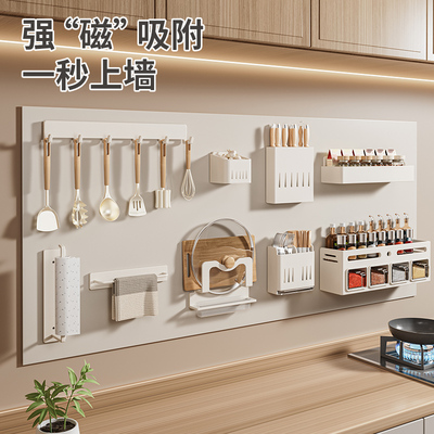 磁吸置物架引磁软布厨房专用珐琅板平替洞洞板免打孔墙面收纳配件
