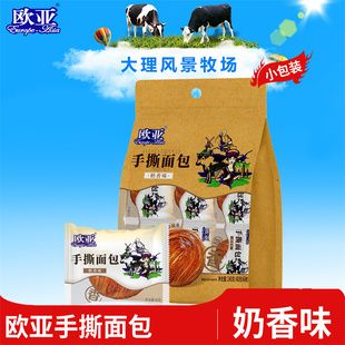 欧亚手撕面包奶香味240g糕点食品整箱休闲零食 日期新鲜