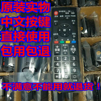 原装松下电视遥控器55HX600C 65HX800C TH-50/55/65GX700C