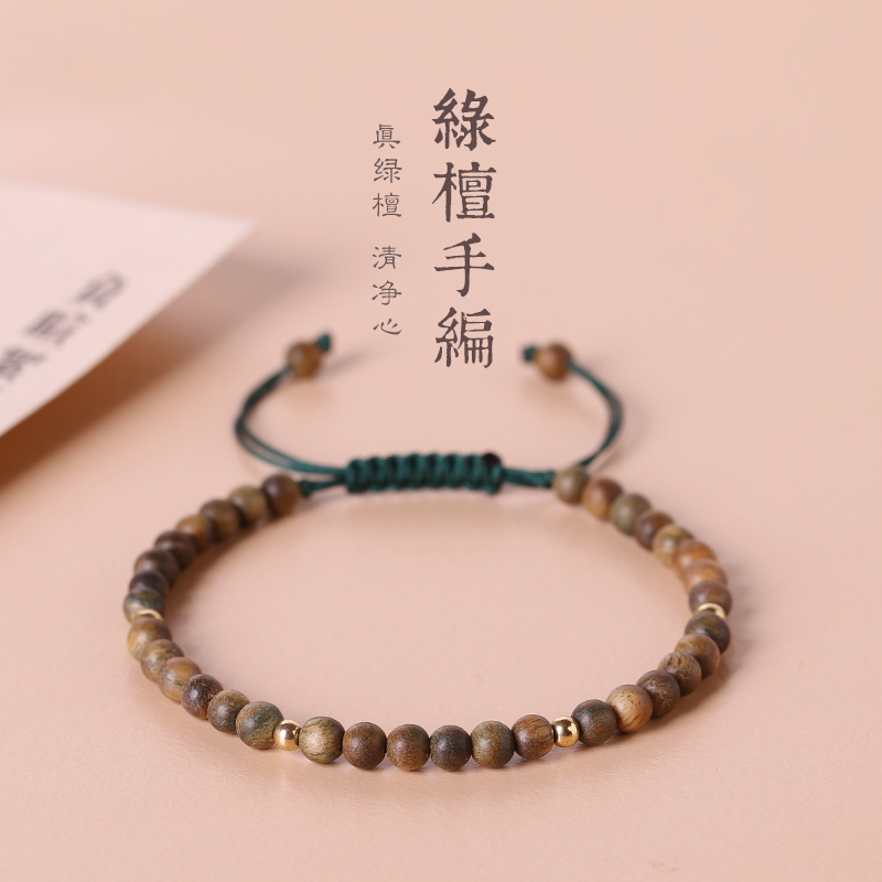 细款天然阿根廷绿檀手串转运珠