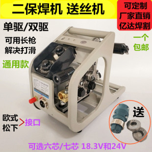 气保焊机NBC500A送丝机头松下单驱双驱KR350二保焊机焊枪送丝机头
