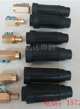 焊把线 电缆焊线连接器快插头中式耦合器DKL35/50/70/95电缆快插