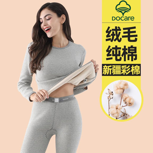 里层绒纯棉保暖内衣加绒加厚套装