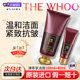 whoo后津率享洗面奶拱辰享洁面膏深层清洁滋养毛孔官方正品 韩国