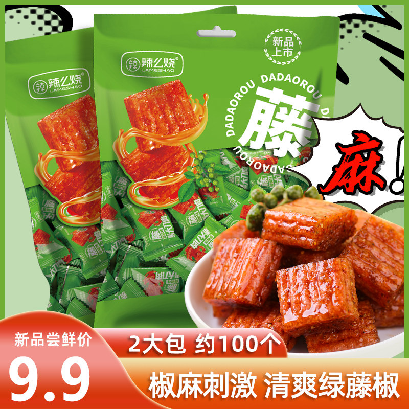 【生活大爆炸】辣么烧藤椒味辣条麻辣办公零食儿时怀旧素肉大刀肉
