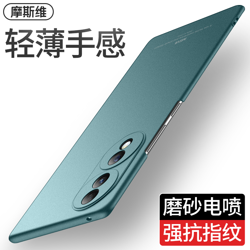 华为荣耀70手机壳fne-an00保护套honor荣誉70pro磨砂硬壳七零sdy一an00轻薄外壳容耀7o后壳por+适用hpb男anoo