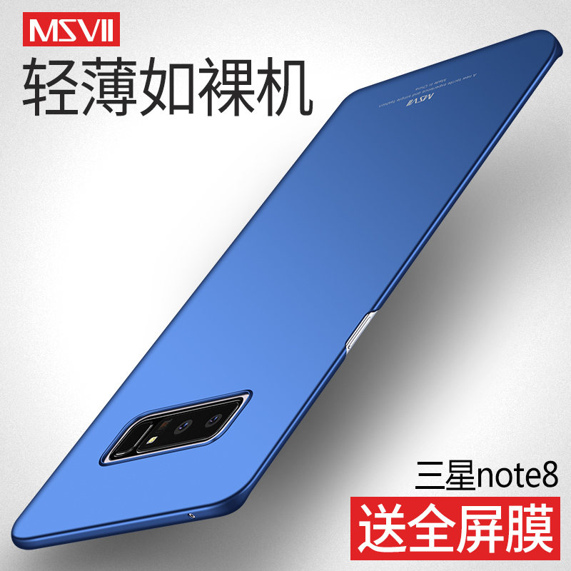 ÈýÐÇnote8ÊÖ»ú¿ÇSM-N950F±£»¤Ì×noet8Çᱡn0teÓ²nt8·Àˤn8ºóÍâ¿Ç