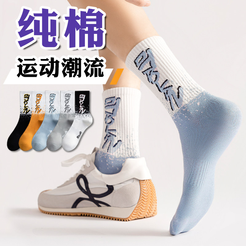 长袜子男孩中筒春秋款纯棉全棉防臭青少年学生大童长筒篮球运动,女士内衣/男士内衣/家居服,长筒袜,淘宝优惠券,粉丝福利购,淘宝优惠卷