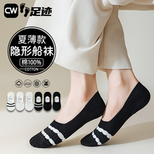 袜子女夏天薄款抗菌防臭短款青少年防滑不掉跟浅口隐形袜配小皮鞋