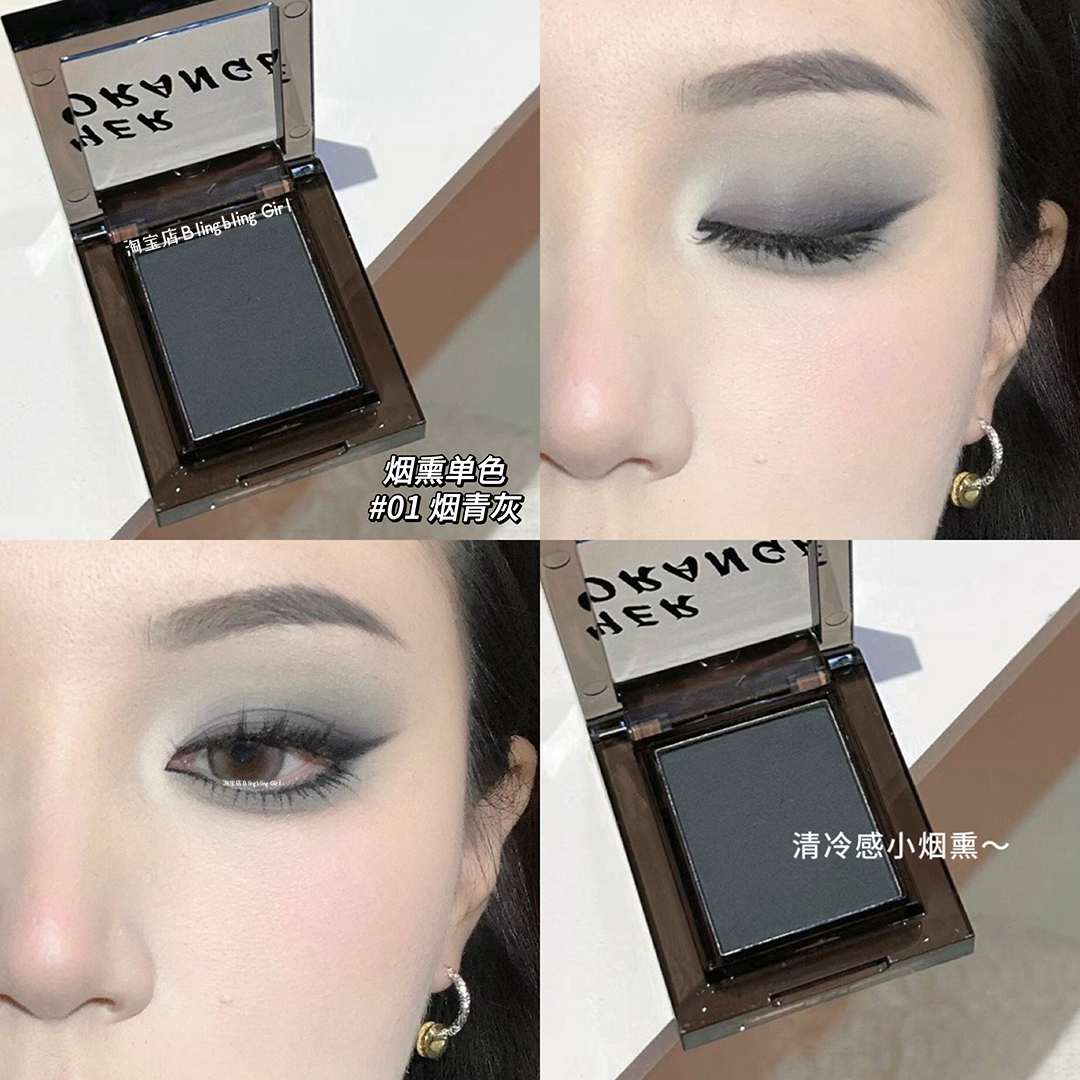 清冷感烟青灰！单色眼影盘绿色闪粉烟熏大地色日常淡妆2025新款