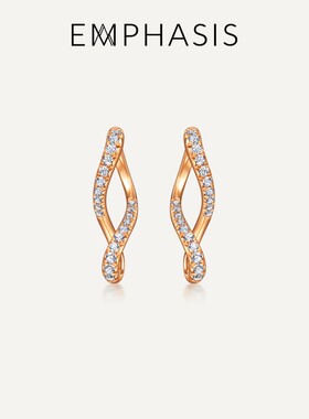 EMPHASIS艾斐诗「形」系列18K玫瑰金钻石耳钉合集96165E