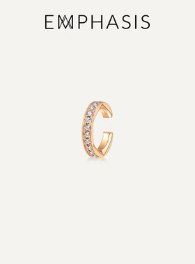 EMPHASIS艾斐诗「恒」18K玫瑰金钻石六芒星耳扣单只女93060E