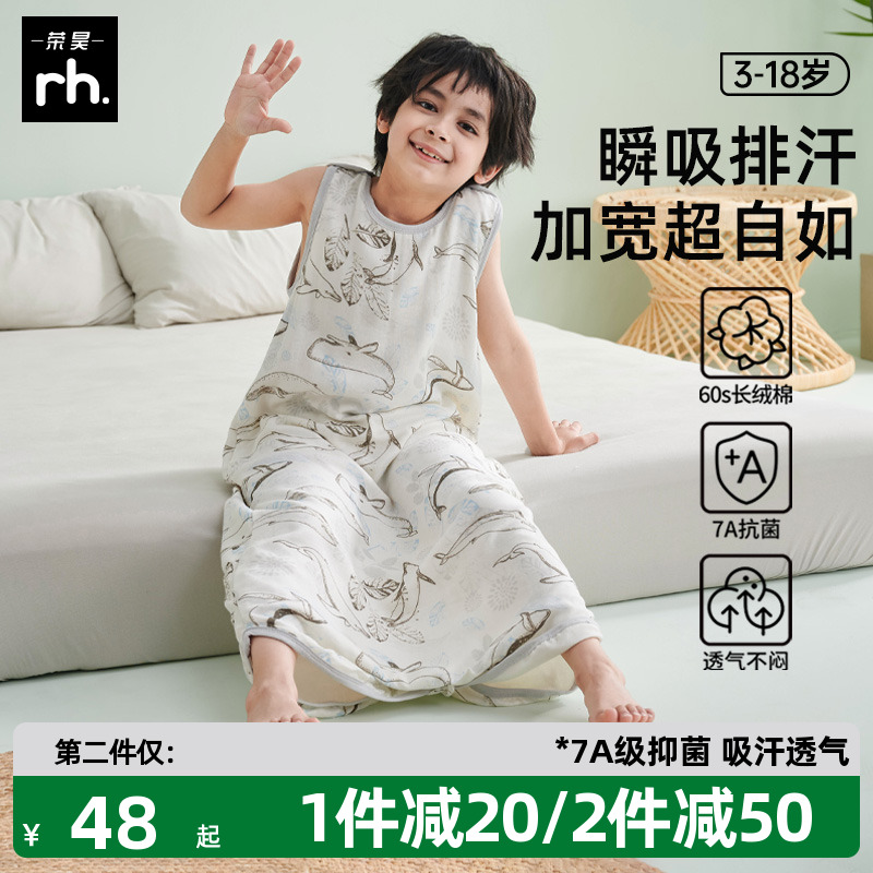 儿童睡袋纱布中大童背心式纯棉宝宝春秋款夏季护肚子防踢被子神器