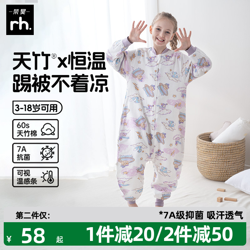 儿童睡袋春秋冬款夏季薄款纱布中大童分腿宝宝防踢被神器四季通用