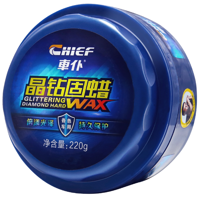 车仆汽车蜡通用白色车用腊养护上光保养抛光蜡防护镀膜黑车专用