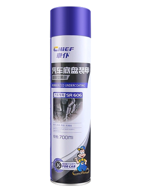 车仆侧裙颗粒胶底盘装甲