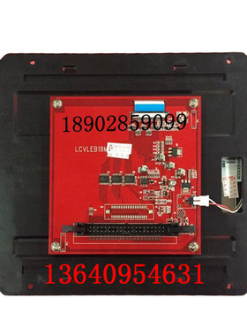 双马注塑机LCVLEB18M6液晶屏 海天Q8注塑机电脑显示屏 弘讯电脑屏