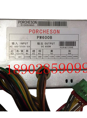 全新注塑机宝捷信电脑PS660AM KC118电源盒 PW450 PW600B开关电源