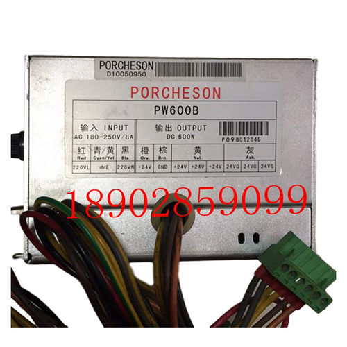 全新注塑机宝捷信电脑PS660AM KC118电源盒 PW450 PW600B开关电源