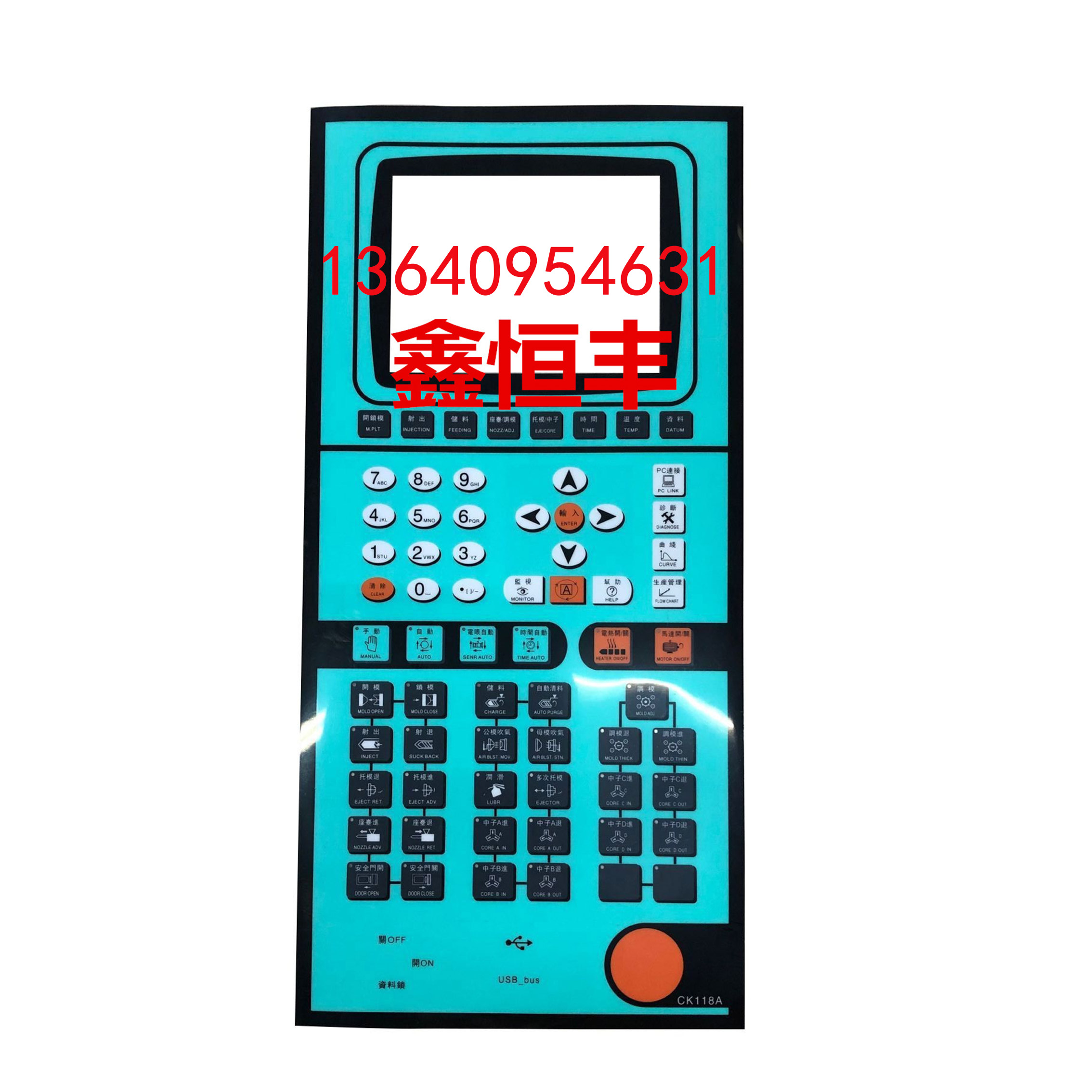 宝捷信注塑机电脑面板纸CK118A电脑贴纸 面板纸PS800AM电脑贴纸