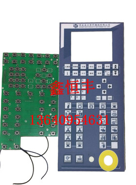 海天注塑机弘讯电脑按键板HT21471 弘讯A63按键板 海天机按键板
