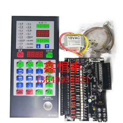 全新新款赞扬立式注塑机电脑CE-103D JS-103D 24V注塑机电脑整套