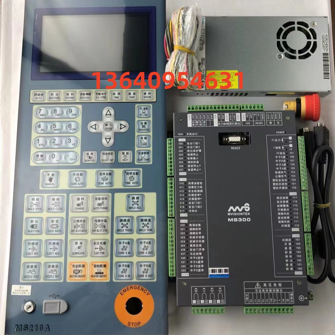 原装PORCHESON宝捷信电脑PS360AM升级款MS300/MS210A 4段温度电脑