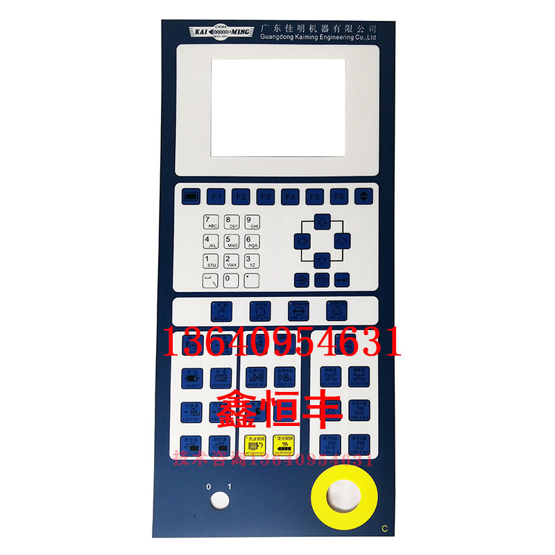 广东佳明 注塑机电脑面膜.面板贴纸，按键膜6.4寸窗口贴膜，薄膜