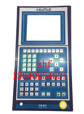 海天注塑机电脑AK668电脑F1-F10操作面板贴纸 10.2寸彩屏面板纸