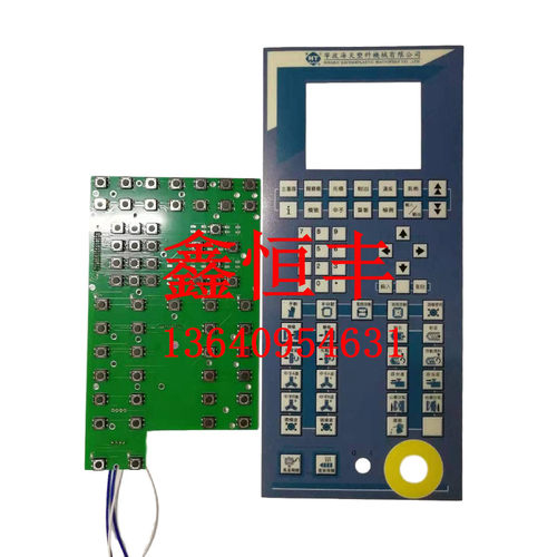 TM21473K 弘讯A62电脑按键板 注塑机面板按键线路板A63 A60按键板